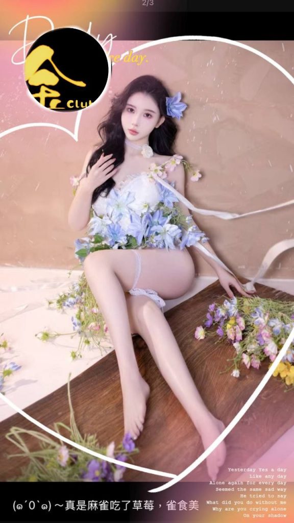 前拱后翘，皮肤巨白：花仙子8445 作者:伦敦金牌club 帖子ID:4940 